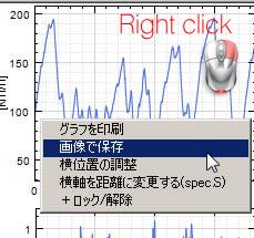 グラフ部分についても同様です。