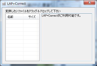 LAP+Correct